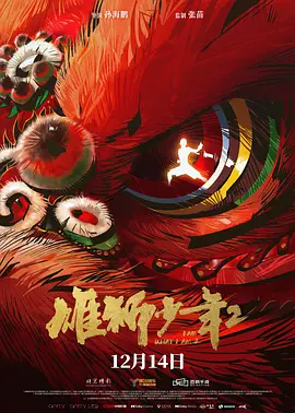 丁香激情综合网