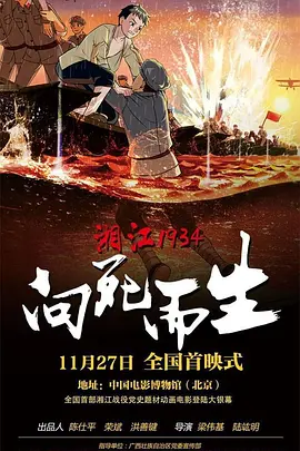 黄色片免费