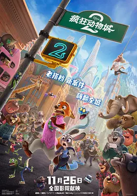 金先生和罗女士