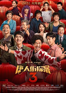 一区二区高清在线