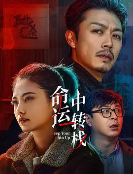 在线免费欧美