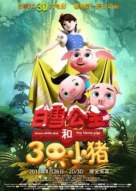 为我做M