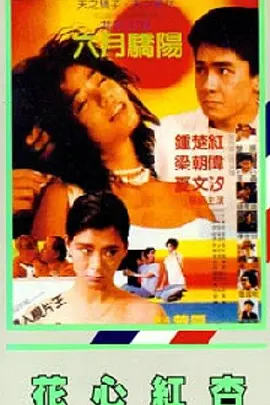 天啪天干在线视频