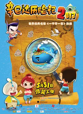 传媒影视免费观看