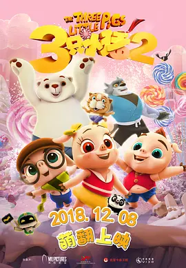 猩红色的秘密