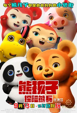 激情免费网站