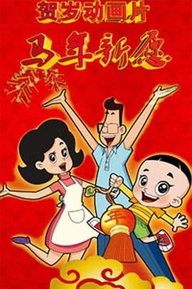 亚欧美视频