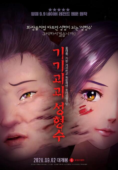 辣文视频