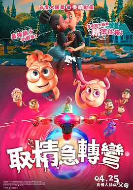 日韩精品一区二区三区av