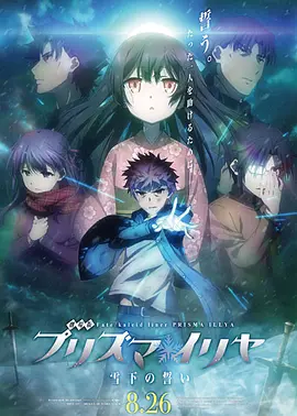 小雪性欢日记第9部分阿文