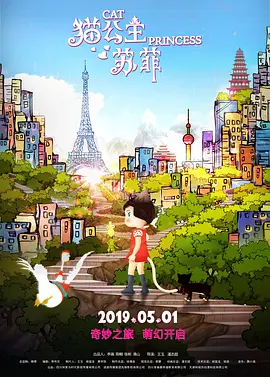 绿帽社