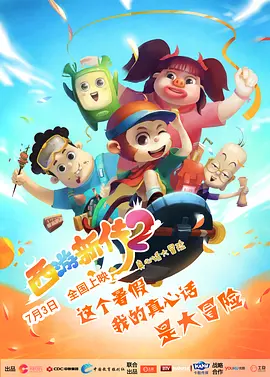 蜜桃精品久久久久久久免费影院