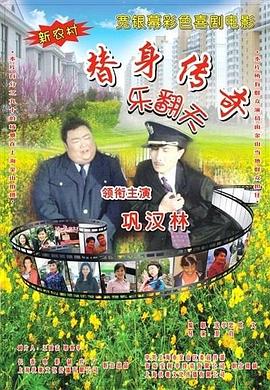 摘下你女人的手