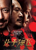 在线影视 一区 二区 三区
