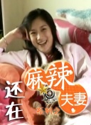天堂俺去俺来也www久久婷婷