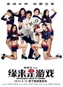 精灵之森
