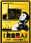 久久合