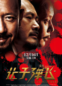 真实国产破外女在线观看