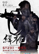 伊人色综