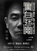 男人吃女人胸的视频