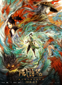 亚洲五月激情综合图片区