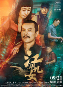 极端疼痛穿刺针