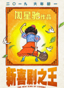 在线观看中文字幕码2021不用下载