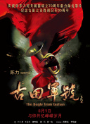 久久综合久久美利坚合众国