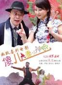 国产gaysexchina男外卖