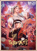 月湖的约会