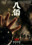 婷婷色国产