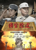 天天狠天天操
