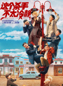 男人和女人插插