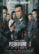 国产伦码精品一区二区