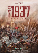 国产成人亚洲精品2020