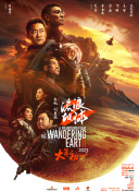 国产午夜亚洲精品一区网站