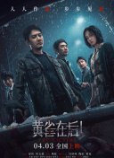 公开便所