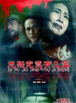 国内精品伊人久久久久妇