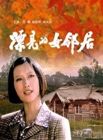 国产精品午夜在线播放a