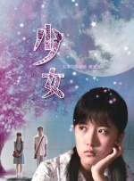 男生操女生免费看
