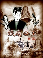 国产交换精品一区二区三区