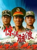久操中文