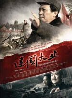 欧美日韩亚洲无线码在线观看