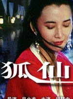 诺雷邦辣妹2