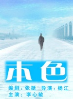 公车上拨开被内裤进入的小说