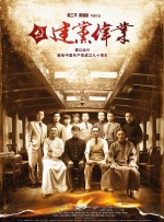 男人桶女人腿中间