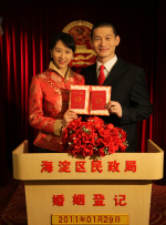 深爱激情五月婷婷