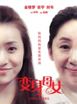 国产91po在线观看免费观看