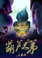 彩春