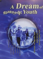 欧美日韩一区二区三区在线视频